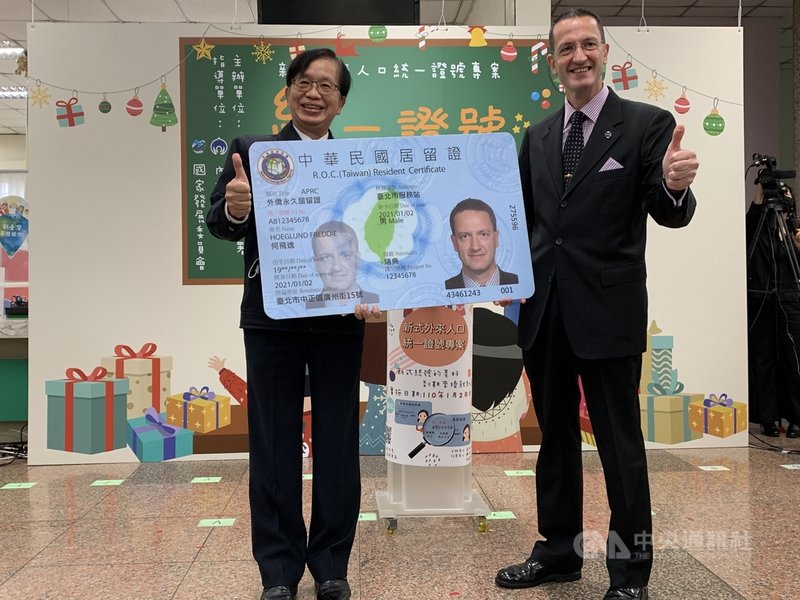 移民署16日表示,現行外來人口統一證號將比照國人身分證字號編碼原則改版,由2碼英文搭配8碼數字改成1碼英文搭配9碼數字,110年1月2日起實施,圖為內政部次長邱昌嶽(左)頒給歐洲商會執行長何飛逸(右)新式統一證號居留證樣卡。(移民署提供)中央社記者黃麗芸傳真 109年12月16日