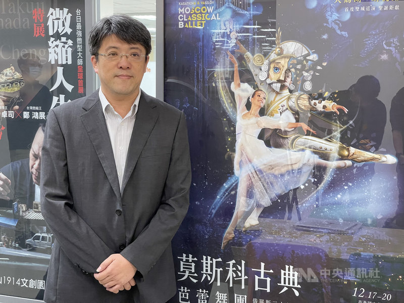 莫斯科古典芭蕾舞團由聯合數位文創邀請來台演出，團員11月底抵台，但中央流行疫情指揮中心16日宣布有4名舞者確診武漢肺炎。聯合數位文創董事長李彥甫（圖）下午出席記者會，宣布晚間的首演取消，其他場次將待其餘團員檢驗報告出爐再行安排。中央社記者王飛華攝 109年12月16日