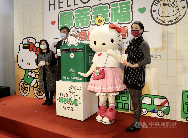 中華郵政17日在台北舉行「HELLO KITTY 郵蒂幸福」集郵商品發表會,中華郵政董事長吳宏謀(左2)手寫卡片投入郵筒。中央社記者張皓安攝 109年12月17日
