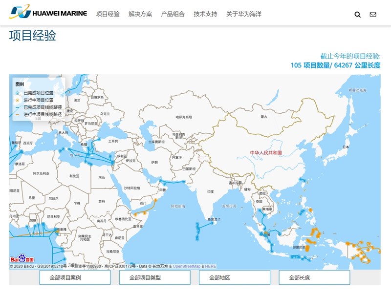 海底電纜的數據傳輸能力遠勝衛星,在國際通訊方面扮演中樞角色,因此在太平洋地區逐漸成為外交領域中的敏感議題。圖為華為海洋目前在全球部署的纜線項目分布。(圖取自華為海洋網頁huaweimarine.com/cn)