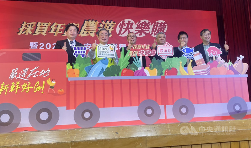 年貨採買季節將來臨,農委會18日宣布將推出第2波農遊券「採買年貨 農遊快樂購」活動,只要民眾在指定期間內,到指定活動及銷售據點,購買國產生鮮食材或加工食品滿千,就送價值新台幣250元的農遊券一份。中央社記者吳欣紜攝 109年12月18日