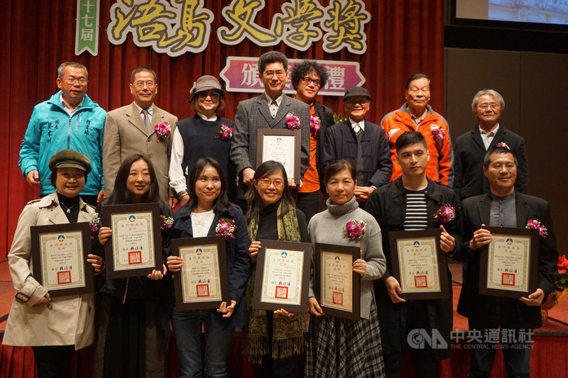 金門縣第17屆浯島文學獎19日在金湖飯店舉行頒獎典禮,由副縣長黃怡凱(後左4)頒獎,並與獲獎者等人合影留念。中央社記者黃慧敏攝 109年12月19日