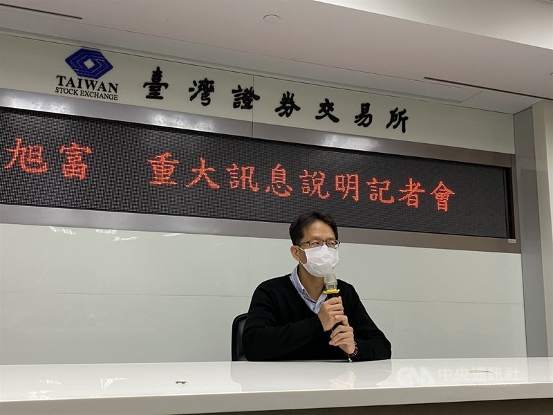 旭富製藥桃園工廠大火,21日上午重大訊息記者會,發言人楊文禎(圖)表示,火勢已獲得控制,1名員工不幸罹難,大部份生產線燒毀,農曆過年前,約270位員工薪水不會受到影響。中央社記者韓婷婷攝 109年12月21日