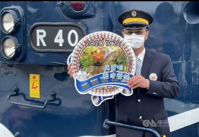 全台僅存的藍皮普快列車每天從屏東枋寮至台東站往返各一班,車次分別是3671與3672,由於南迴鐵路全線電氣化通車,23日將全面改點,藍皮列車也將停駛,整裝後將改為觀光列車。中央社記者郭芷瑄攝 109年12月22日