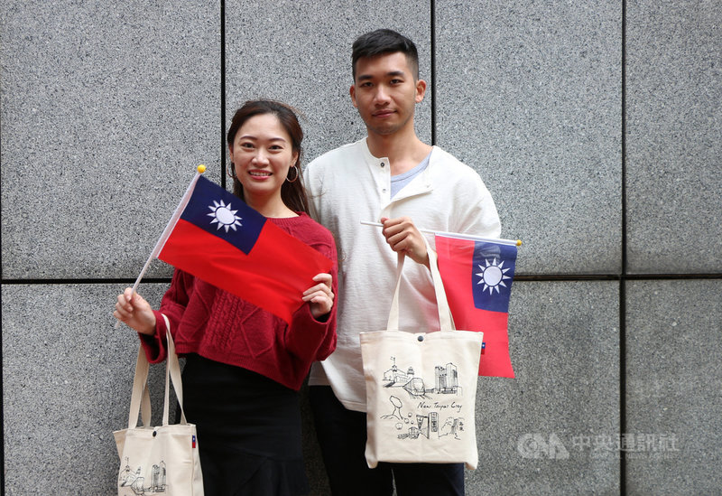 新北市政府民政局22日表示,民國110年元旦升旗典禮主場在板橋區市府前的市民廣場,將發送限量2021個新北意象文青帆布袋。(新北市府民政局提供)中央社記者黃旭昇新北傳真 109年12月22日