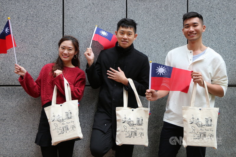新北市政府民政局22日表示,民國110年元旦升旗典禮主場在板橋區市府前的市民廣場,推出的紀念品將有別以往的運動毛巾,主打環保便民概念的文青帆布袋。(新北市府民政局提供)中央社記者黃旭昇新北傳真 109年12月22日