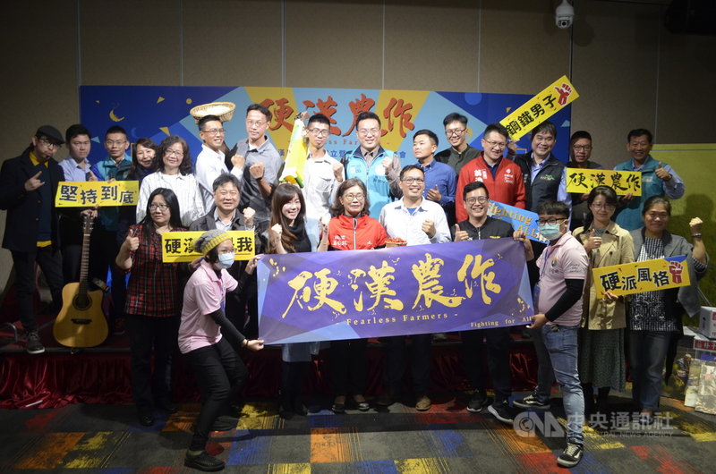 嘉義縣6名在地斜槓青農,23日舉辦「硬漢農作」品牌成立暨產品發表會,嘉義縣政府農業處、縣農會等單位都出席力挺。中央社記者蔡智明攝 109年12月23日