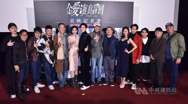推理劇「金愛演真探團」23日舉行首映記者會,主要演員們出席力挺。(LINE TV提供)中央社記者葉冠吟傳真 109年12月23日