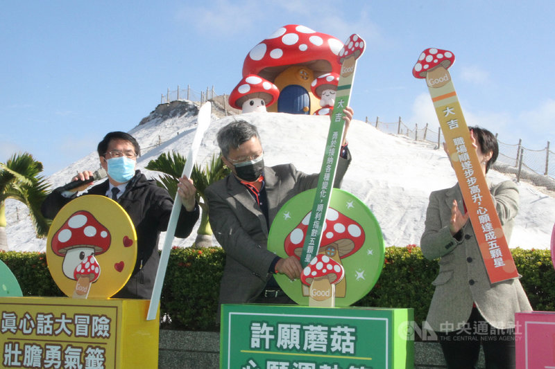 台鹽公司在七股鹽山打造的全新大型裝置藝術24日亮相,台鹽董事長陳啟昱(中)與台南市長黃偉哲(左)等人出席開幕儀式。中央社記者楊思瑞攝 109年12月24日