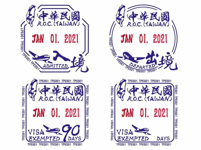 移民署110年1月1日起啟用新版入出境查驗章,新款章戳除改變「入境」的「境」字外,也設計超出章戳框台灣島嶼圖騰,取代原本梅花設計圖樣。(移民署提供)