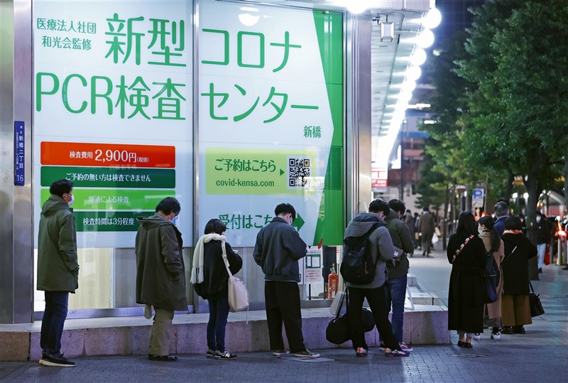 日媒報導,日本除了機場檢疫發現5人感染武漢肺炎變種病毒株,26日又通報新病例。圖為26日民眾在東京新橋排隊等候病毒篩檢。(共同社)