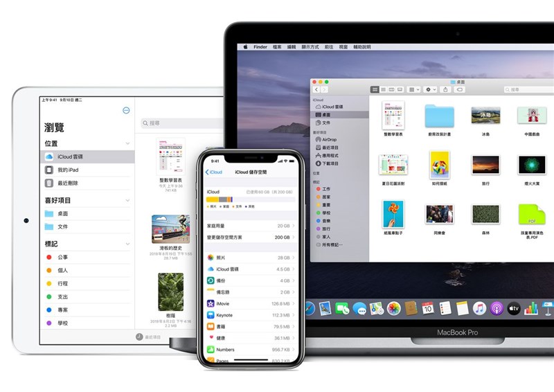 蘋果證實「iCloud帳號與登入」出現問題,27日上午5時35分已恢復正常。(圖取自蘋果公司網頁apple.com)