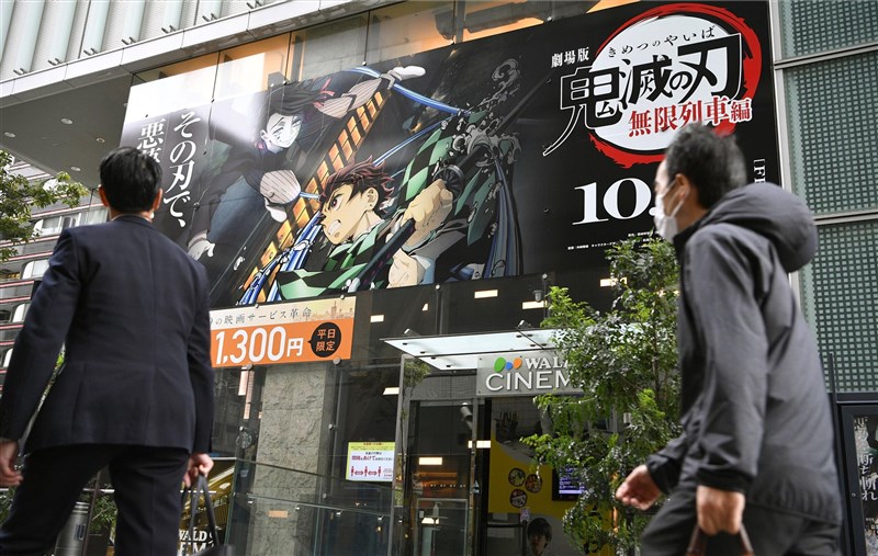 日本超人氣漫畫「鬼滅之刃」改編的動畫電影,上映73天票房達324億日圓(約新台幣89億元),奪下日本電影票房冠軍寶座。(共同社)