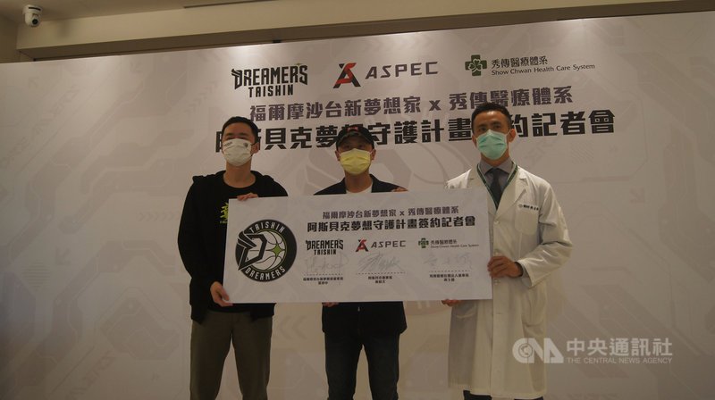 台新夢想家籃球隊董事長張承中（左）和秀傳醫院首席醫療副院長黃士維（右）、阿斯貝克運動科技公司董事長黃柏文（中）簽約，宣布將為夢想家籃球隊推出「運動醫學無縫服務」，提供籃球員醫療照護。中央社記者吳哲豪彰化攝　109年12月29日
