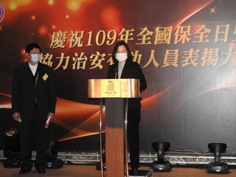 總統蔡英文(右)30日下午出席「109年全國保全日暨協力治安有功人員表揚大會」,肯定保全人員是社會安全網的第一道防線。中央社記者王鴻國攝 109年12月30日