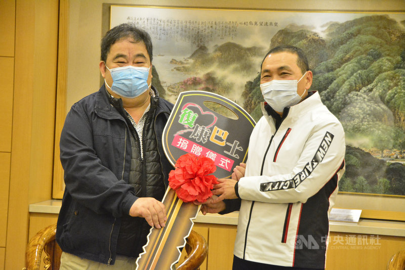 新北市長侯友宜(右)30日代表接受智英科技公司董事長林宴臨伉儷捐贈復康巴士,林宴臨(左)累計至今已捐贈6輛復康巴士、1輛身障手搖自行車愛心運輸車。中央社記者黃旭昇新北攝 109年12月30日