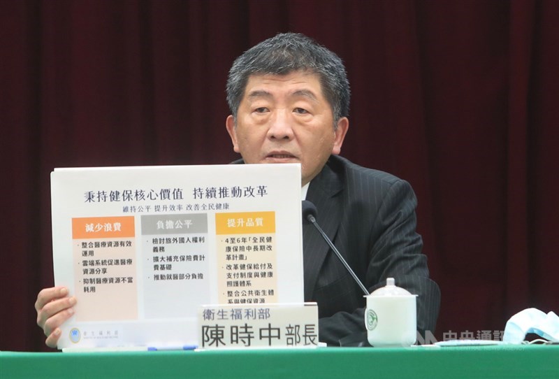 健保會11月底開會討論明年健保費率漲幅,決議兩案併陳交給衛福部核定。衛福部31日下午臨時召開記者會,由衛福部長陳時中親上火線說明。中央社記者吳家昇攝 109年12月31日