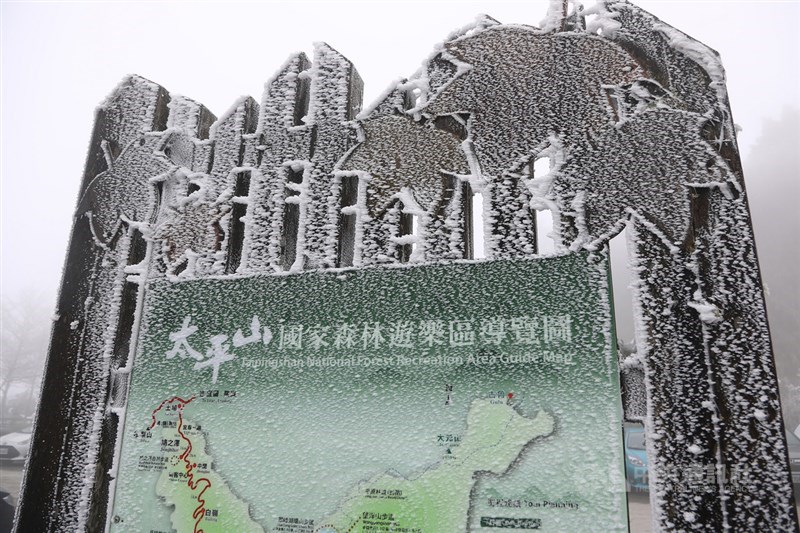 寒流來襲,海拔約1900公尺的宜蘭縣太平山國家森林遊樂區31日呈現一片銀白世界,導覽看板也結滿霧淞。中央社記者王騰毅攝 109年12月31日