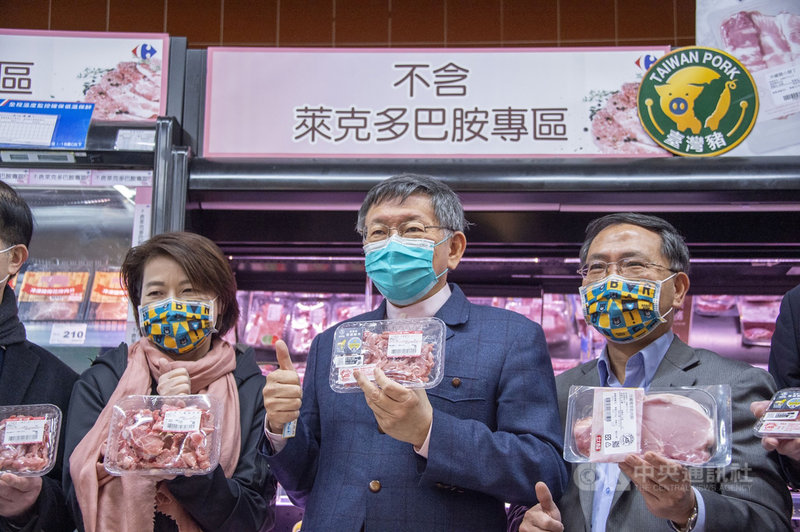 含萊克多巴胺豬肉開放進口,台北市長柯文哲(中)1日表示,北市要求連鎖超商、超市及大賣場設置不含萊劑專區,讓人民保有自由選擇的權利。(台北市政府提供)中央社記者陳昱婷傳真 110年1月1日