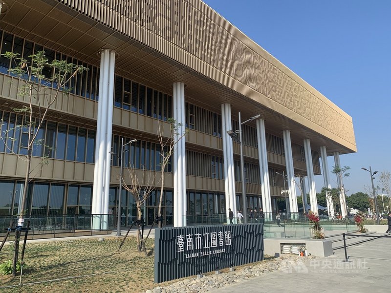 台南市立圖書館新總館位於台南市永康區,工程總經費18億餘元,2017年動工,占地1.5公頃,是座地下2樓、地上6樓的巨大建築。中央社記者張榮祥台南攝 110年1月2日
