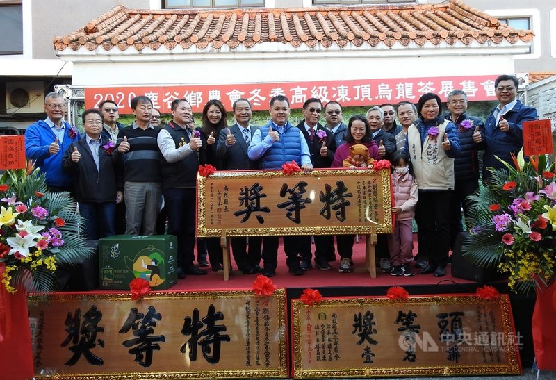 南投縣鹿谷鄉冬季凍頂烏龍茶產製期間因降雨不足導致產量減少,但製茶期間天氣晴朗,有利控制萎凋及發酵度,因此得獎茶深具冬茶特色,鹿谷鄉農會2日舉行展售會暨評鑑頒獎典禮。(南投縣政府提供)中央社記者蕭博陽南投縣傳真 110年1月2日