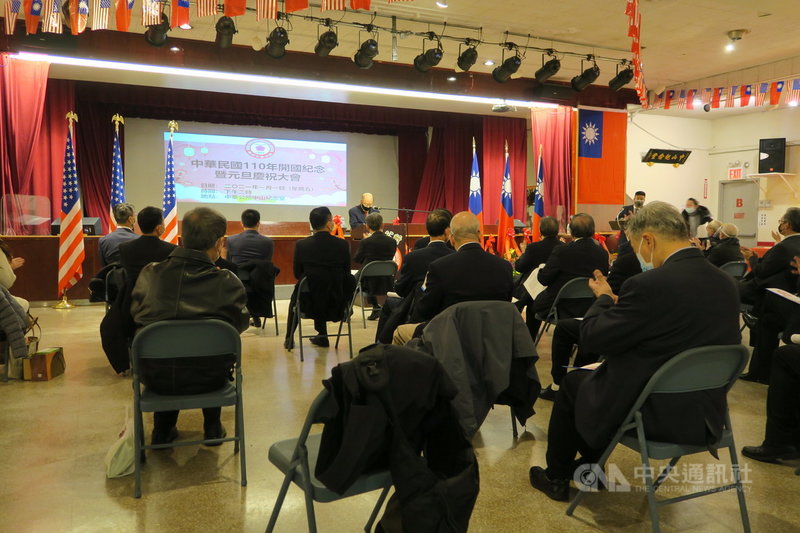 紐約中華公所延續傳統,美東時間1日在大禮堂舉辦中華民國110年開國紀念暨元旦慶祝大會。中央社記者尹俊傑紐約攝 110年1月2日