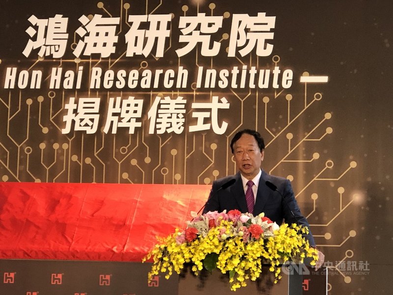 鴻海創辦人郭台銘4日上午受邀參加鴻海研究院揭牌儀式時表示,台灣需要更多護國神山,期盼鴻海集團可以跟上台積電,「可以看到台積電的方向盤」。中央社記者鍾榮峰攝 110年1月4日