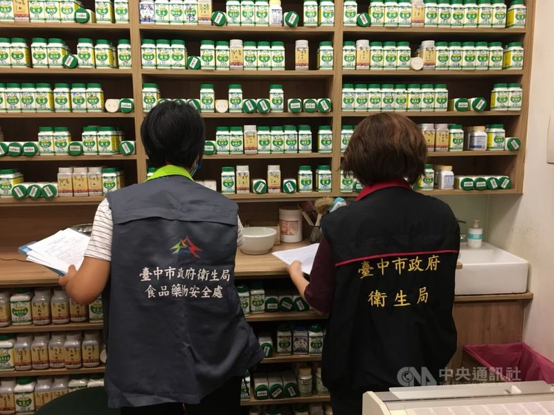 盛唐、九褔中醫診所不當醫療導致鉛中毒案,台中市衛生局連月調查,人數累計40人,4日依違反醫療法,各處新台幣50萬、30萬元罰緩,勒令停業3個月。中市衛生局也加強中醫診所稽查。(台中市衛生局提供)中央社記者趙麗妍傳真 110年1月4日
