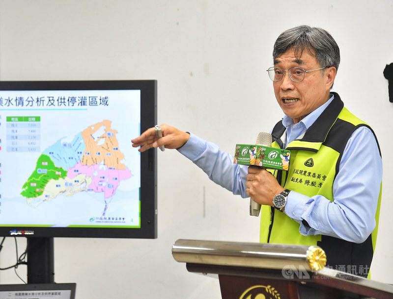 農委會5日下午由副主委陳駿季主持記者會,會中說明桃園地區110年第一期作供、停灌區域暨配套措施。中央社記者鄭清元攝 110年1月5日