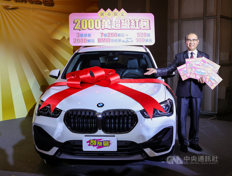 台灣彩券公司5日舉辦「2021刮刮樂新品上市記者會」,總經理蔡國基(圖)宣布5款新春限定刮刮樂即日上市。中央社記者謝佳璋攝 110年1月5日