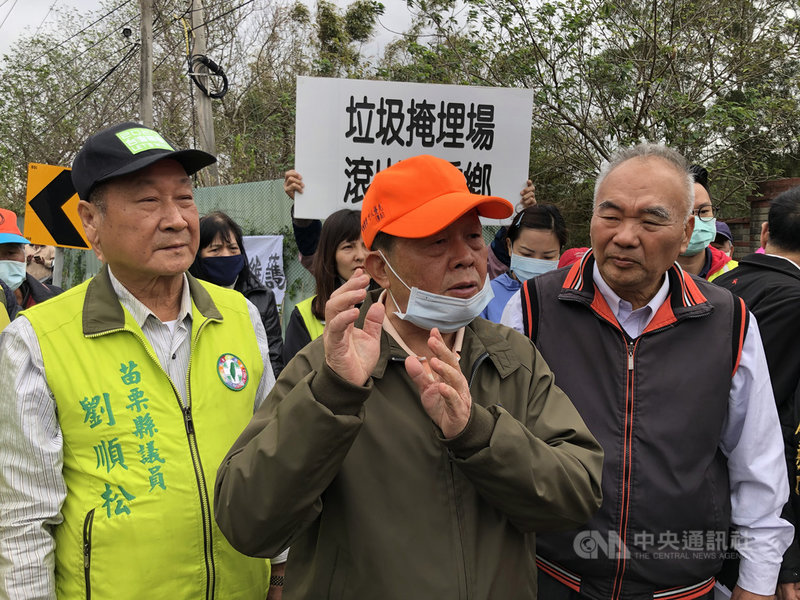 苗栗縣政府核准造橋鄉坤輿事業廢棄物掩埋場試運轉計畫,引發地方反彈,多名鄉親及民代5日齊聚抗議,前縣長劉政鴻(中)也現身力挺。中央社記者管瑞平攝 110年1月5日