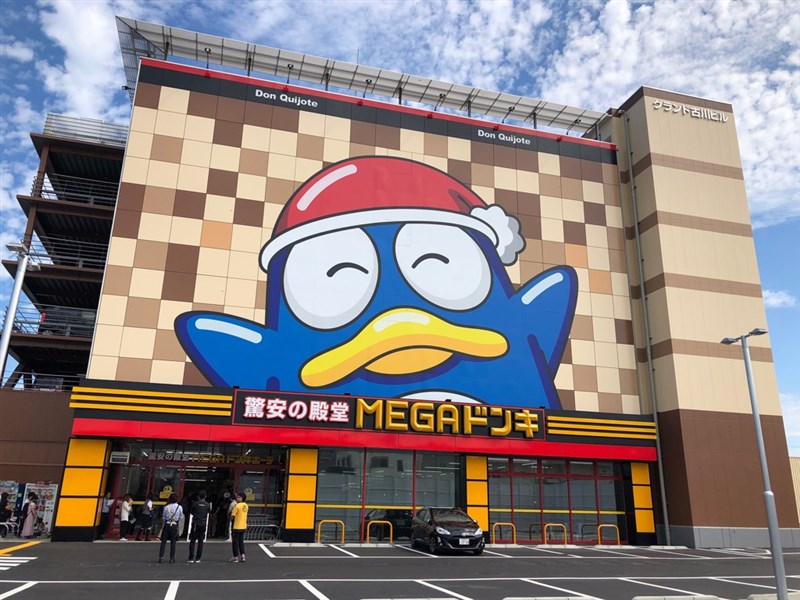 日本折扣零售連鎖店「唐吉訶德」確定登台,首間門市落腳在台北市西門町商圈。圖為日本門市。(圖取自facebook.com/donki.majicaglobal.jp)