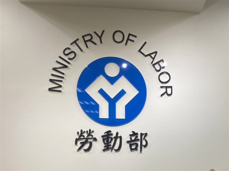 基金局表示,2020年截至11月止,累積收益數新台幣1983.5億元,由原本10月的負418.8億元,單月賺回約2400億元。目前預估2020年全年累積收益將為正。(中央社檔案照片)