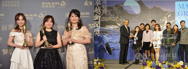 中天新聞台換照不成,日前已下架有線電視,52台暫成空頻;台視5日也表態爭取並指出,近年台視新聞成績單亮眼,曾榮獲第53屆金鐘獎與2018年卓越新聞獎,盼用心被更多人看見。(台視提供)中央社記者葉冠吟傳真 110年1月5日