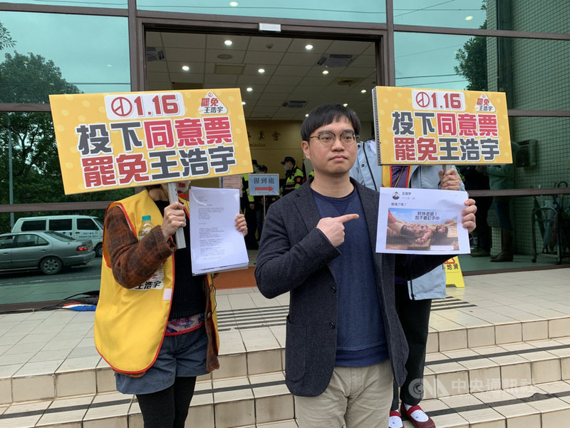 桃園市民進黨籍議員王浩宇罷免案6日舉行公辦電視罷免說明會,由罷王領銜人唐平榮(前中)說明罷免原因。唐平榮表示,王浩宇沒有膽接受人民的挑戰。中央社記者葉臻攝 110年1月6日