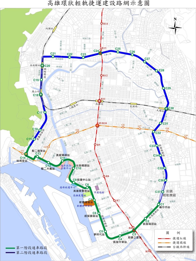 高雄市規劃輕軌「大南環」將在12日通車,捷運局已經針對沿線環境整理並籌辦通車事宜。圖為輕軌環狀路網示意圖。(高市府捷運局提供)中央社記者王淑芬傳真 110年1月6日