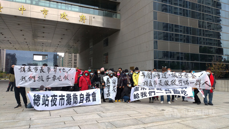 台中市總站夜市自救會109年10月違法營業,僅開幕3天就被開罰並遭勒令停業,攤商組成自救會7日至台中市政府前陳情,希望能恢復營業。中央社記者蘇木春攝 110年1月7日