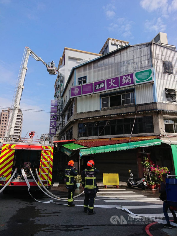 台中市南區忠孝路一家火鍋店9日中午發生火警,消防局獲報立即出動人車到場搶救。(民眾提供)中央社記者蘇木春傳真 110年1月9日