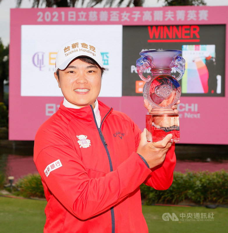 2021日立慈善盃女子高爾夫菁英賽10日在東方球場舉行第3回合決賽,台灣旅美高球好手錢珮芸揮出69桿,總桿數以低於標準14桿的202桿封后,個人第6座職業冠軍到手。(TLPGA提供)中央社記者黃巧雯傳真 110年1月10日