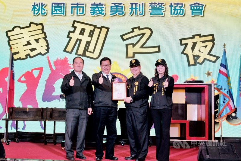桃園市義勇刑警協會10日成軍授證及授旗,桃園市長鄭文燦(左2)表示,第一線的刑警不但要出生入死,還要勇敢有智慧及科技辦案,如果沒有警察的天網、電子圍籬,想要做精準防疫更不可能,義勇刑警協會的成立就是要支持警察工作,讓警察更有保障、尊嚴與力量。中央社記者吳睿騏桃園攝 110年1月10日