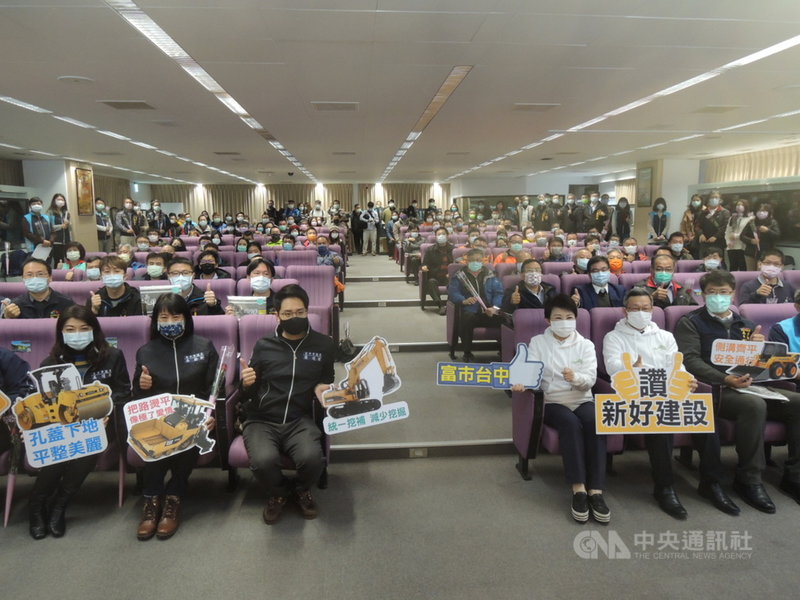 台中市長盧秀燕(前右3)11日召開記者會宣布,台中市推動「燙平專案」至今,主幹道已完工突破500條、長度超過240公里,感謝施工人員辛勞付出。中央社記者郝雪卿攝 110年1月11日