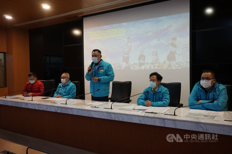 考量全球武漢肺炎疫情增溫,金門縣政府11日由縣長楊鎮浯(中)宣布,16、17日兩天的2021金門馬拉松停辦。中央社 110年1月11日