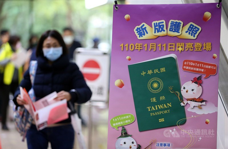 為提升護照封面的「台灣」辨識度,立法院決議並經外交部報請行政院核定調整設計,放大封面上的TAIWAN字樣、將英文國名REPUBLIC OF CHINA環繞於國徽外圈。11日是新版護照發行首日,民眾前往申辦。中央社記者郭日曉攝 110年1月11日