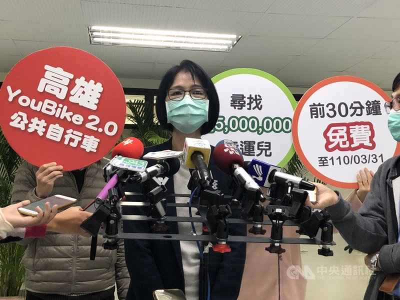 高雄市交通局長張淑娟(中)12日表示,高雄YouBike2.0公共自行車營運迄今已啟用849處租賃站,站數不僅全國第一,隨著109年12月單月運量突破100萬人次,目前累計超過480萬使用人次,單日運量最高更曾突破4萬人次,預計110年6月可達1000萬使用人次目標。(高市交通局提供)中央社記者侯文婷傳真 110年1月12日