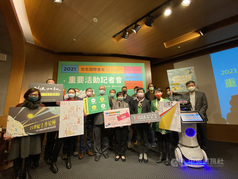 2021台北國際書展26日即將登場,12日在台北舉辦重要活動公布記者會,因應近期疫情升溫,文化部也再度強調各項防疫措施,希望讓民眾能藉由書展看見台灣、看見國際。中央社記者陳秉弘攝 110年1月12日