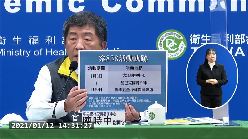 疫情指揮中心12日宣布新增2例為本土,為北部某醫院醫師及其護理師女友,指揮官陳時中公布疫調已知足跡。(圖取自衛生福利部疾病管制署YouTube頻道)