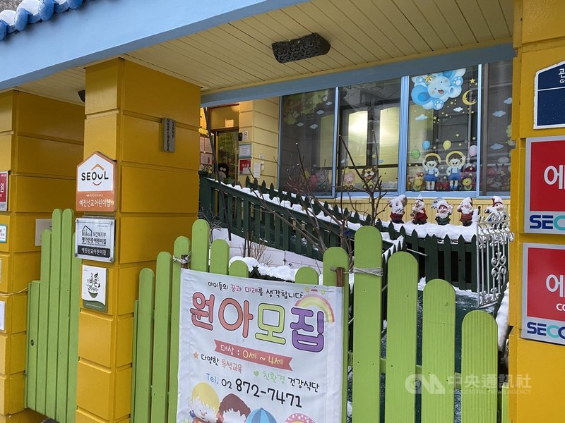 韓媒調查,41%經濟專家認為,為改善低生育率問題,政府應擴大公共育兒基礎建設,與企業、個人攜手構築協助育兒的體系。圖為首爾市某處幼兒園。中央社記者廖禹揚首爾攝 110年1月13日