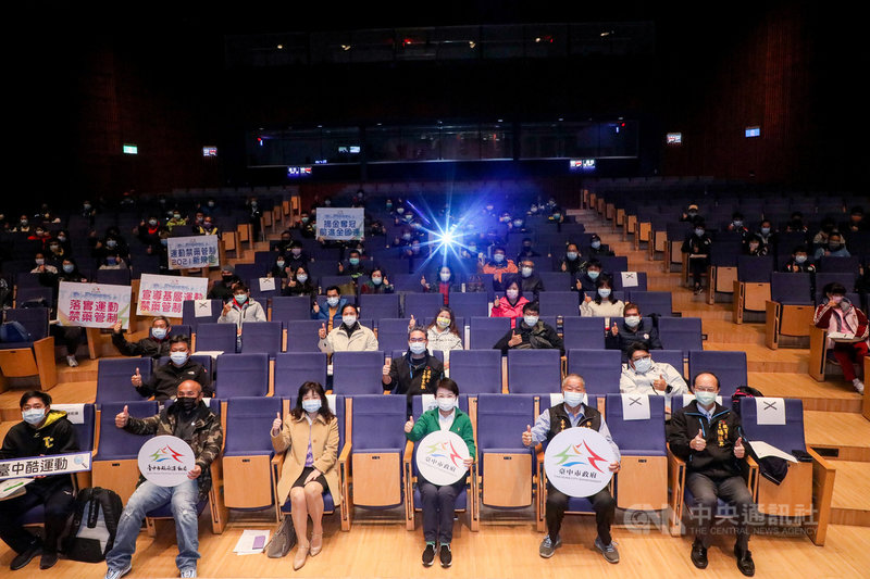 台中市政府13日舉辦「運動禁藥管制」研習,市長盧秀燕(前右3)也到場出席,希望透過舉辦運動禁藥座談會,維護選手健康與權益。中央社記者郝雪卿攝 110年1月13日
