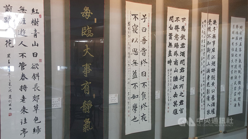 法務部矯正署澎湖監獄教化藝文及作業技訓成果展13日揭幕,展出收容人的書法、國畫、砂畫、石雕、竹編、草編、瓷器彩繪等近百件藝文作品。中央社 110年1月13日