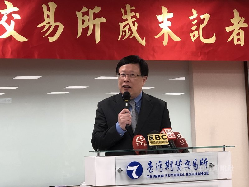 期交所預估農曆年前推出5檔到6檔小型股票期貨商品,包括台積電、國巨、玉晶光、穩懋、聯詠等。圖為期交所董事長吳自心。中央社記者鍾榮峰攝 110年1月14日